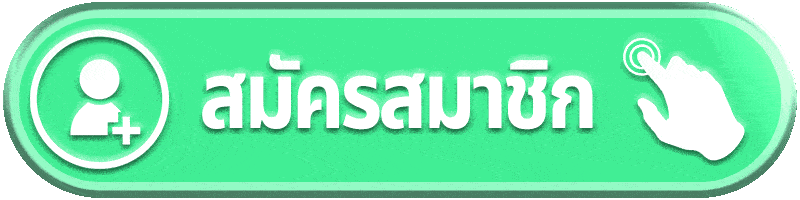 สมัครสมาชิก FAFA123 เว็บสล็อตตรง สมัครฟรี เล่นได้ทันที